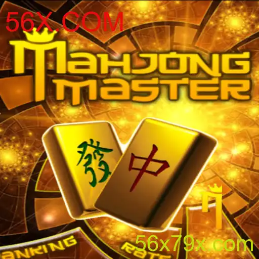 MahJongMaster: Um Guia Completo para o Clássico Jogo de Azulejos